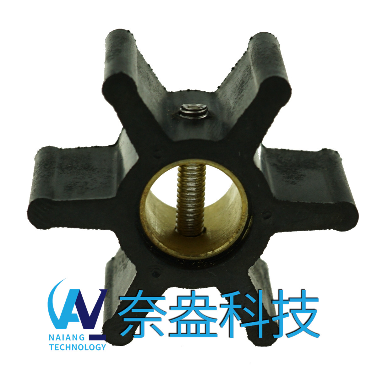 強(qiáng)森泵用橡膠葉輪 JOHNSON Impeller 09-808B，09-45589