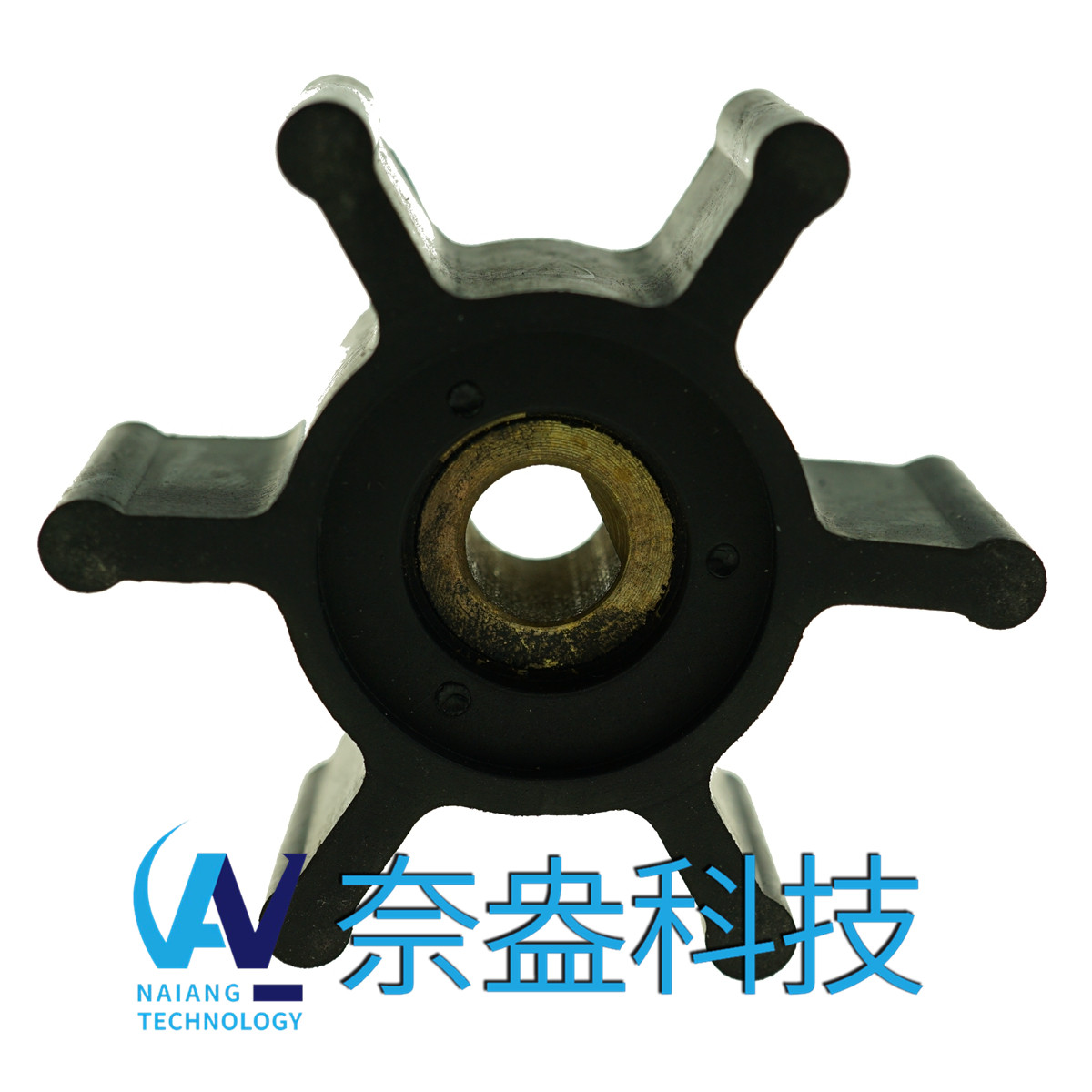 強(qiáng)森泵用橡膠葉輪 JOHNSON Impeller 09-824P-9；09-824P